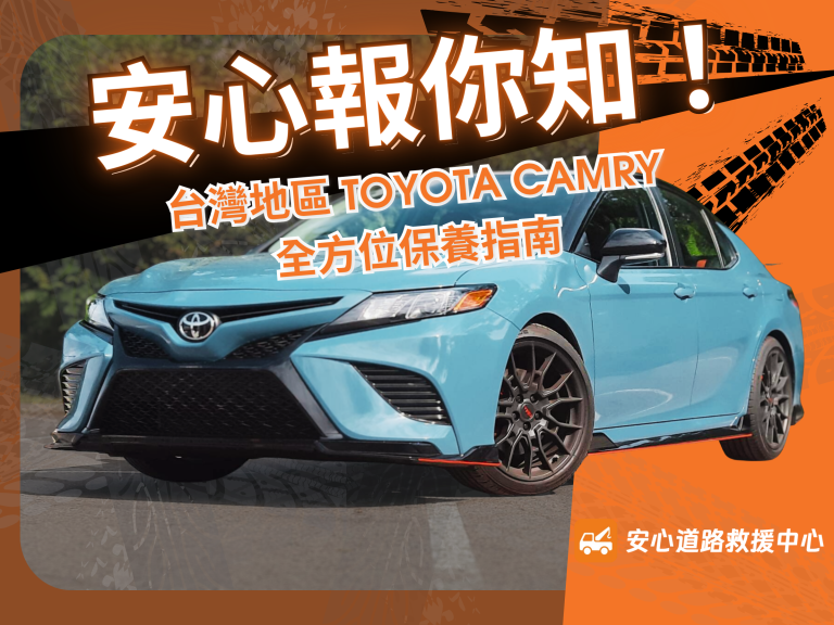 2024toyotacamry